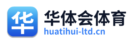 华体会体育
